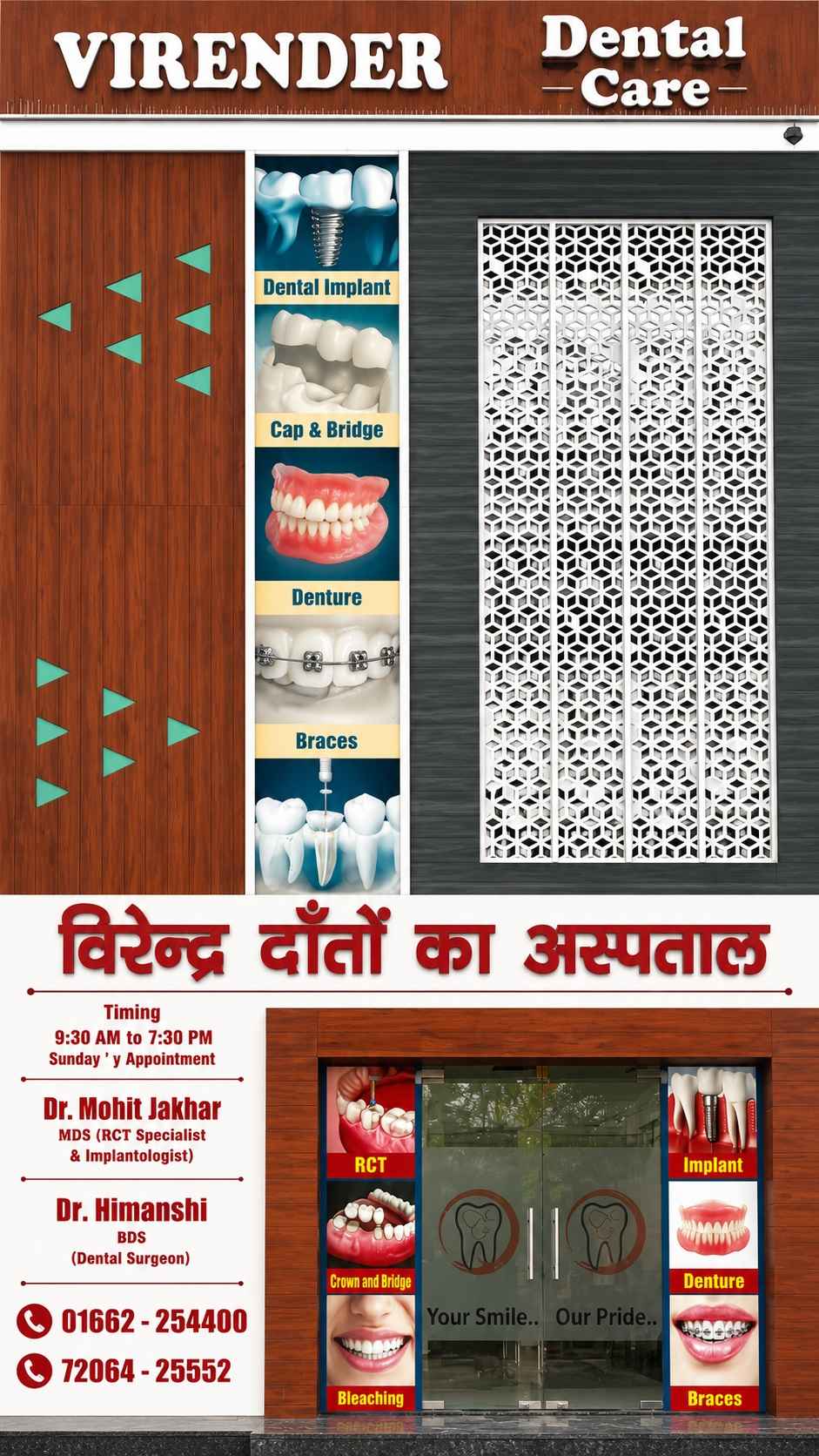 Virender Dental Care hisar